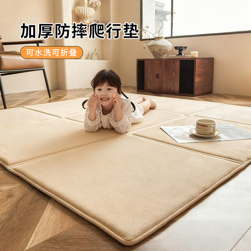 加厚可折叠地毯秋冬打地铺