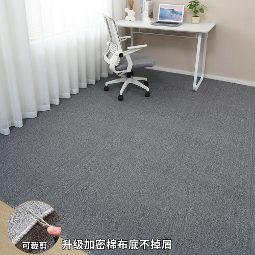 极简黑灰色电竞房桌椅地毯办公室
