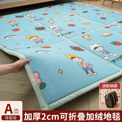 加厚可折叠客厅短绒地毯拼接地垫