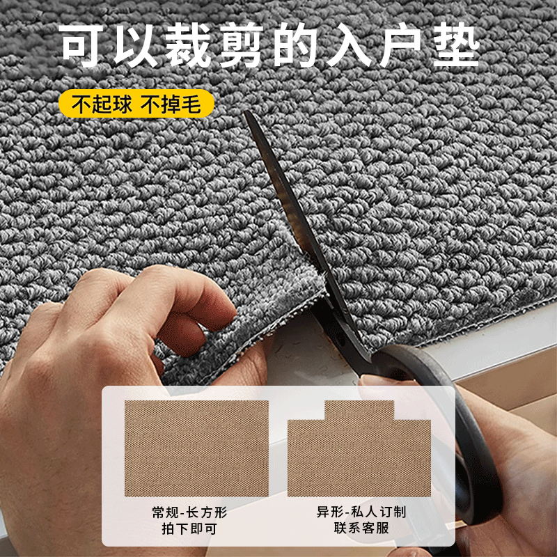 入户门地垫仿剑麻高级可裁剪耐脏门垫玄关地毯进门门口脚垫防猫抓,居家布艺,入户地垫,淘宝优惠券,粉丝福利购,淘宝优惠卷