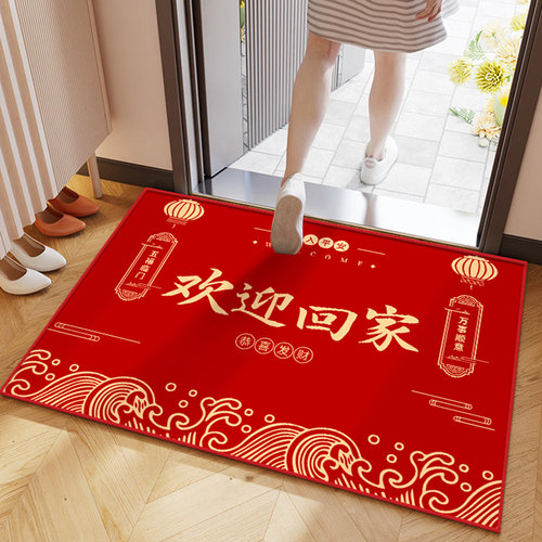欢迎回家地毯入户地垫搬家