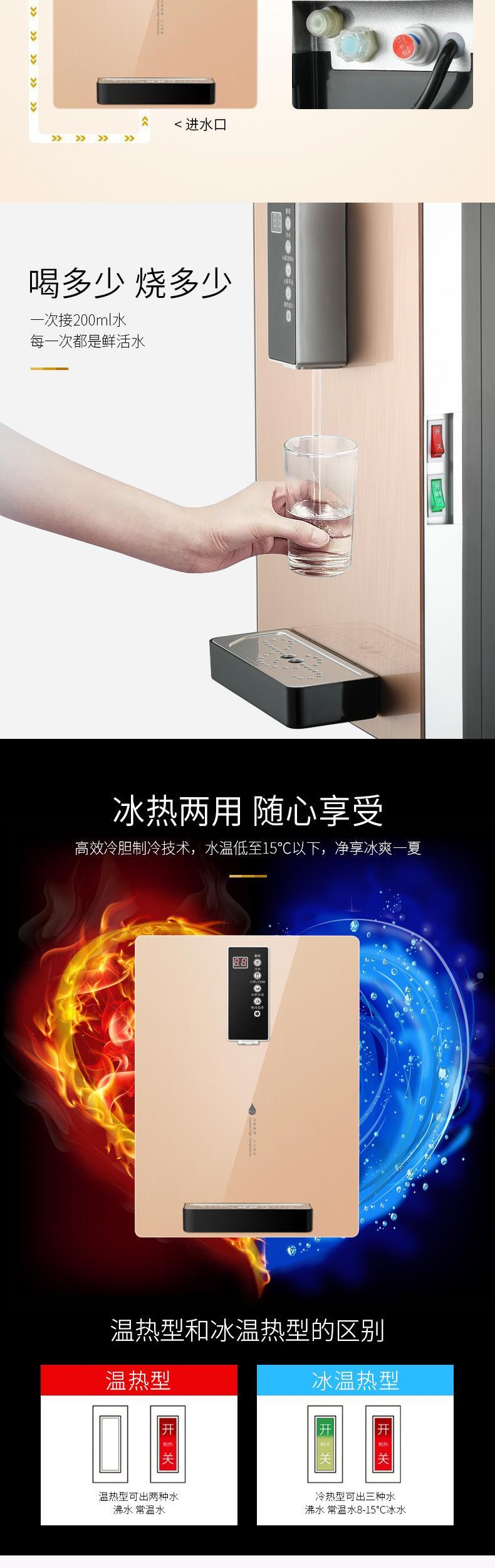 Hộ gia đình siêu mỏng tiết kiệm năng lượng tiết kiệm năng lượng - Nước quả máy lọc nước biển