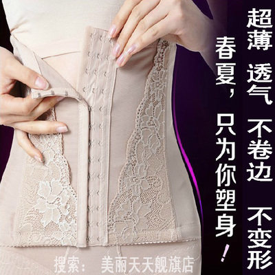 Corset luxueux en acrylique - Ref 678624 Image 3