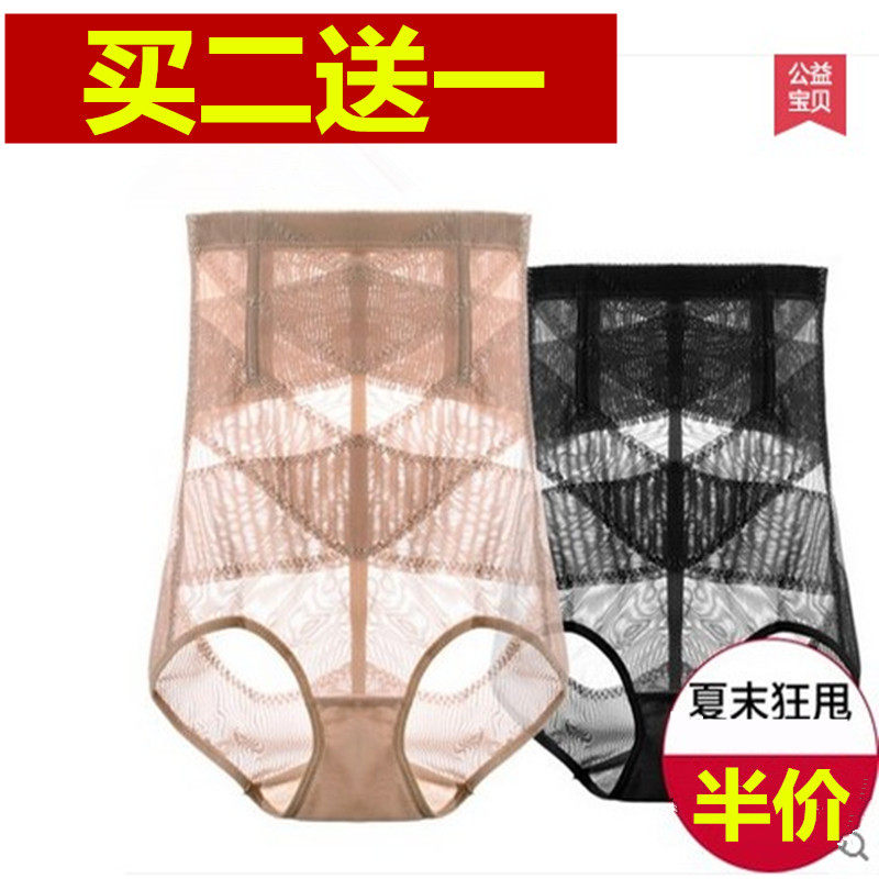 body amincissant sexy en acrylique - Ref 676981 Image 1