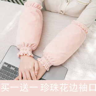 秋冬珍珠加绒袖套女长款工作防脏护衣袖家务防污防油成人可爱套袖
