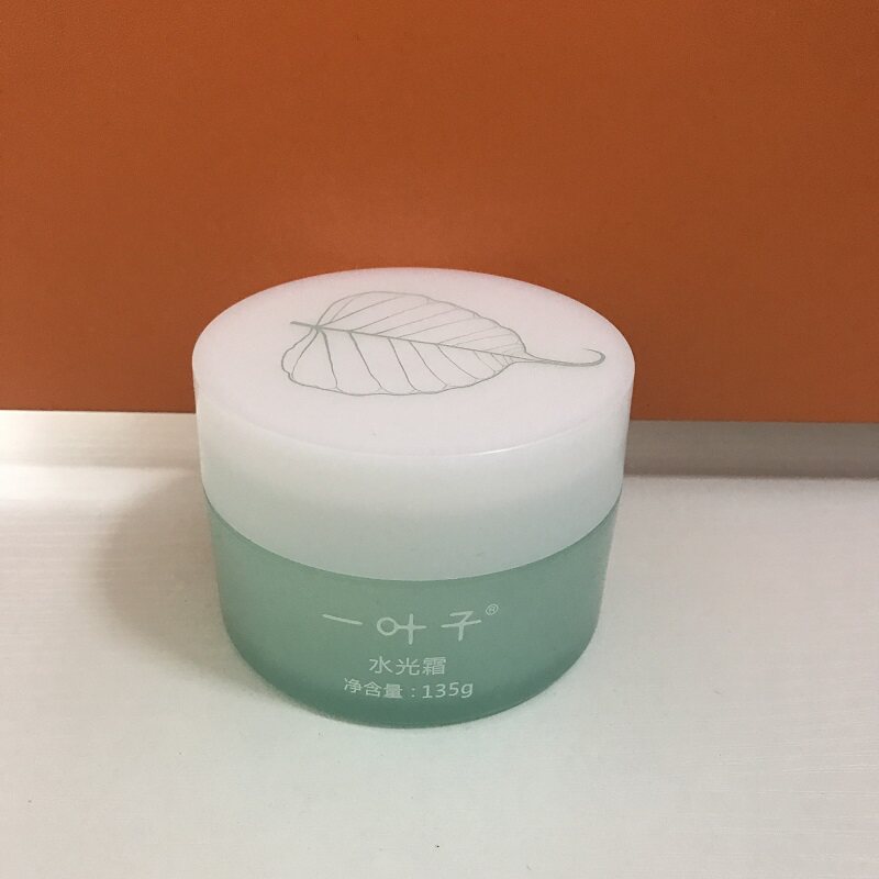 只卖正品一叶子水光霜保湿乳液面乳液/面霜