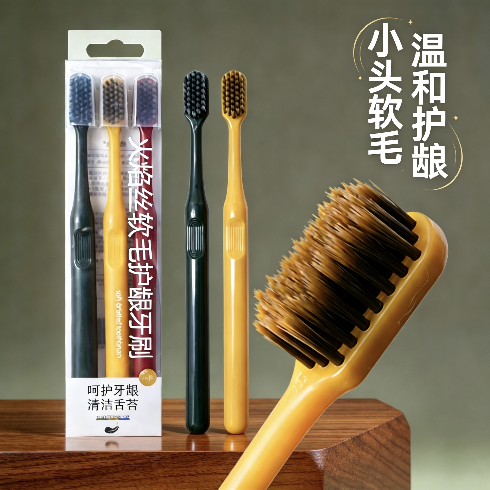 日韩式小头牙刷软毛成人超细超软马卡龙高颜值情侣家庭实惠装家用