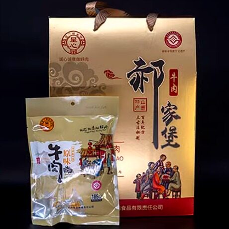 山西特产呈心张兰郝家堡驴肉牛肉原味真空熟食185g×6袋牛肉礼盒
