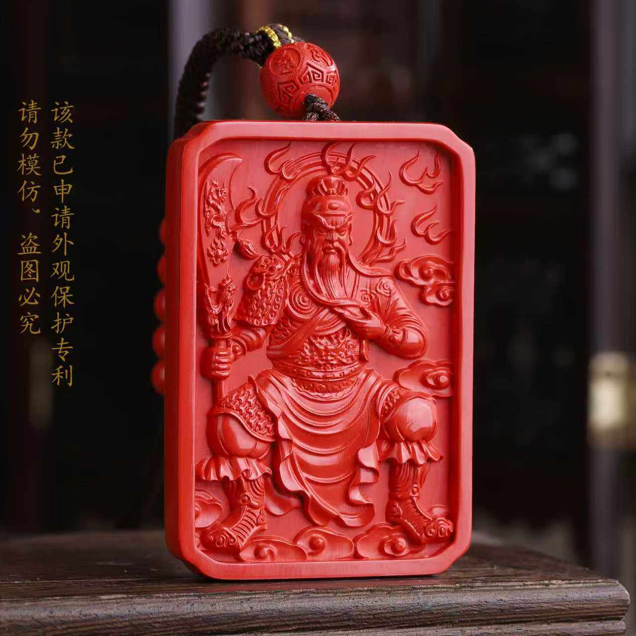 高含量朱砂红砂新款关公吊坠