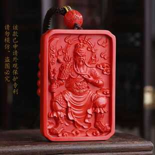 高含量朱砂红砂新款关公吊坠