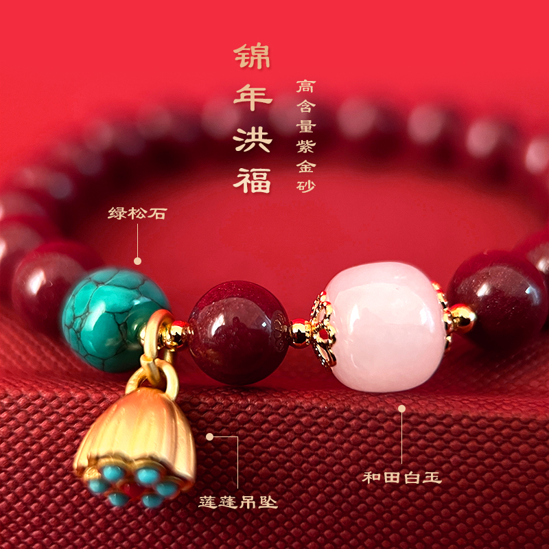 保真天然原矿朱砂手串男女本命年招财纳福手链礼物送礼设计款饰品,珠宝/钻石/翡翠,手饰,淘宝优惠券,粉丝福利购,淘宝优惠卷