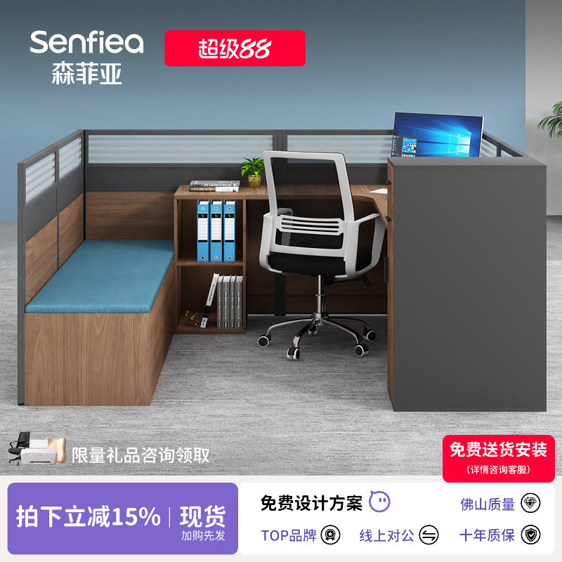 办公室屏风带休息床员工桌图片