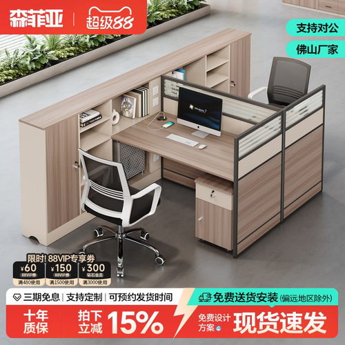 l形办公桌屏风工位简约现代卡座