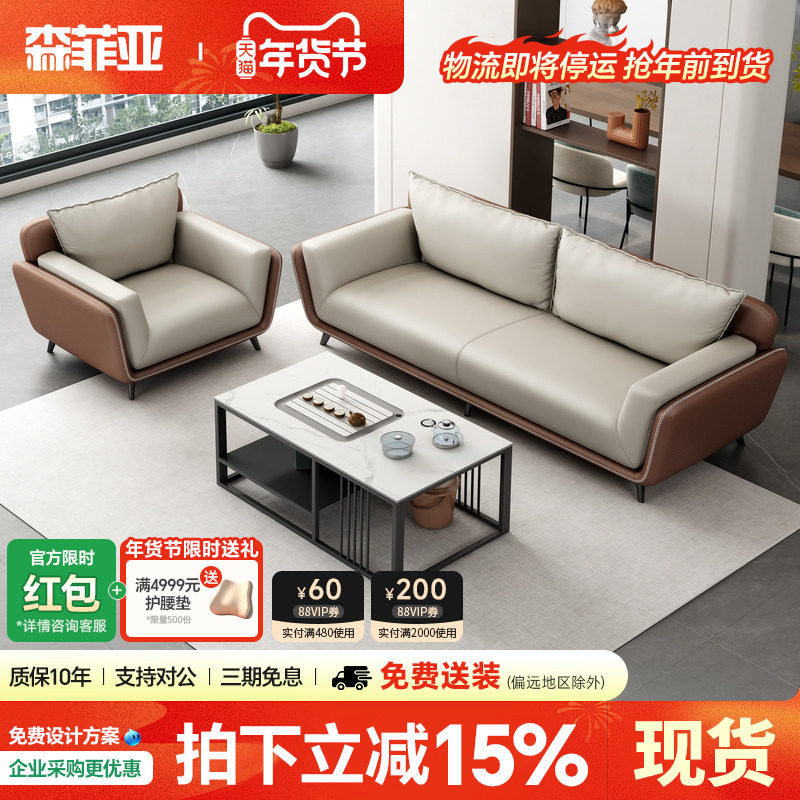 办公室沙发茶几组合简约现代休息区接待洽谈会议室办公沙发商务,商业/办公家具,沙发,淘宝优惠券,粉丝福利购,淘宝优惠卷