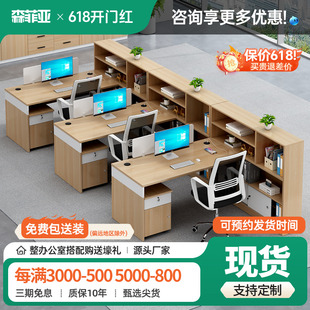 办公桌椅组合简约现代屏风卡位公司职员桌椅员工 办公室 办公桌子