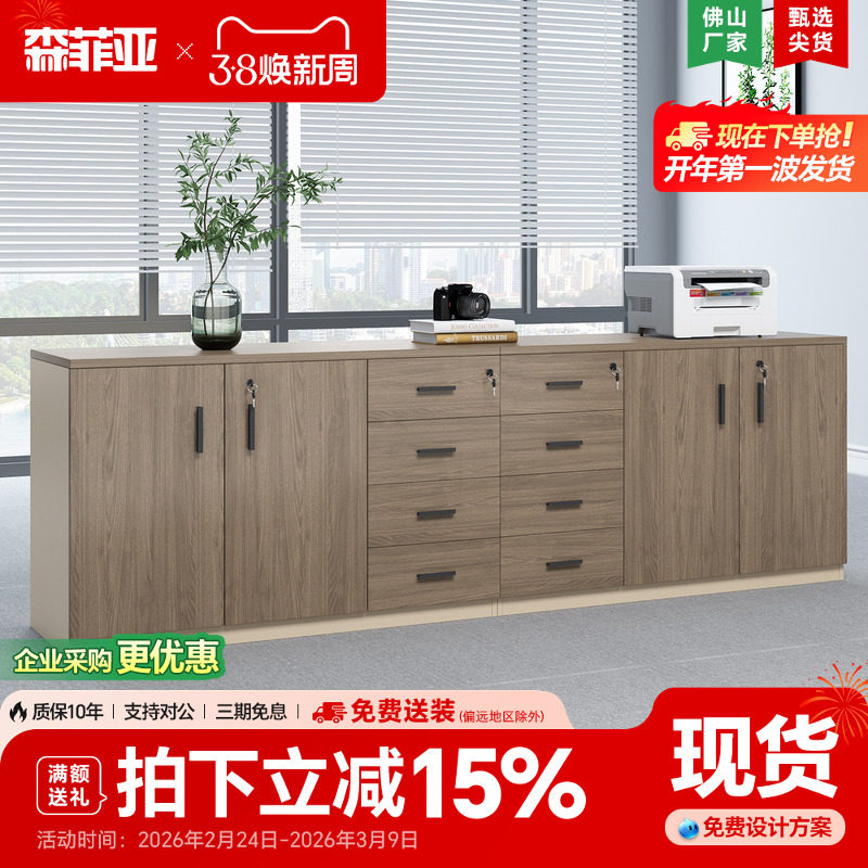 办公茶水柜复印机底座柜储物柜带锁带抽屉办公桌边柜隔断柜矮柜