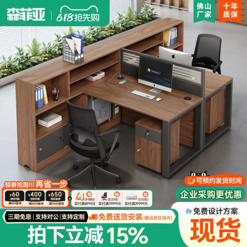 简约现代面对面职员办公桌