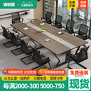 办公家具会议桌长桌轻奢小型条形培训桌子办公室会议接待桌椅组合