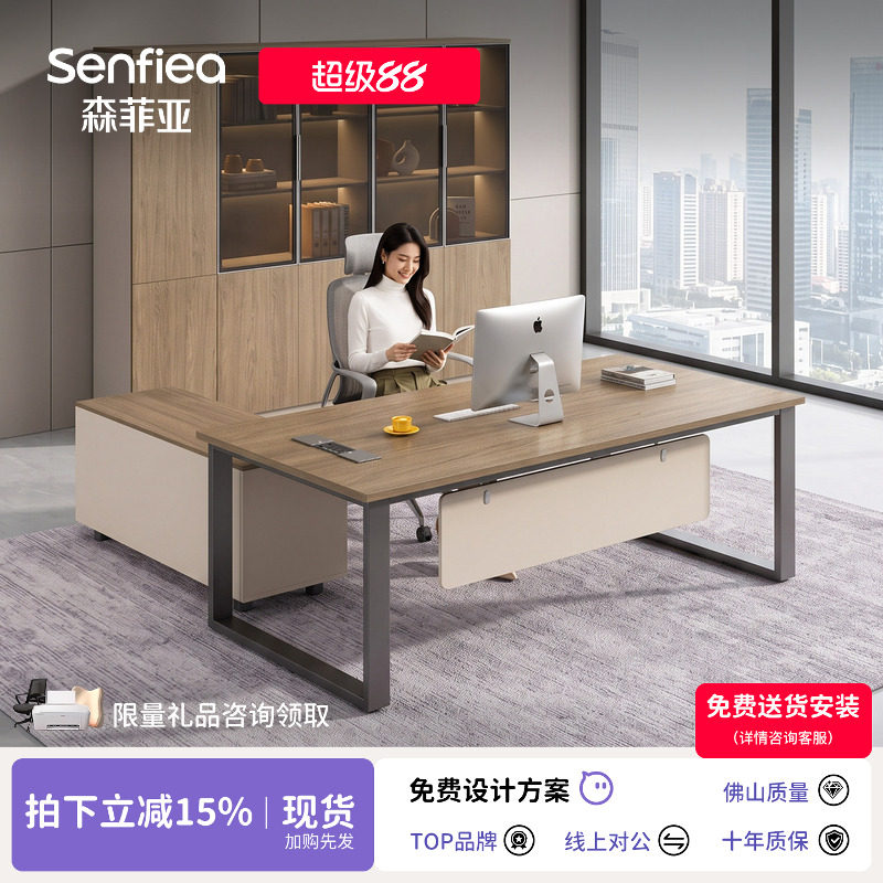 全套简约现代风桌椅组合办公家具图片