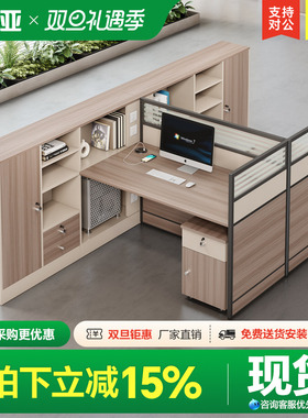 职员桌员工位简约现代单人2/4/6人位屏风隔断卡座财务桌l形办公桌