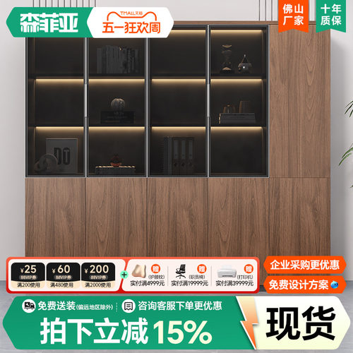 办公室书柜灯带设计背景柜资料柜