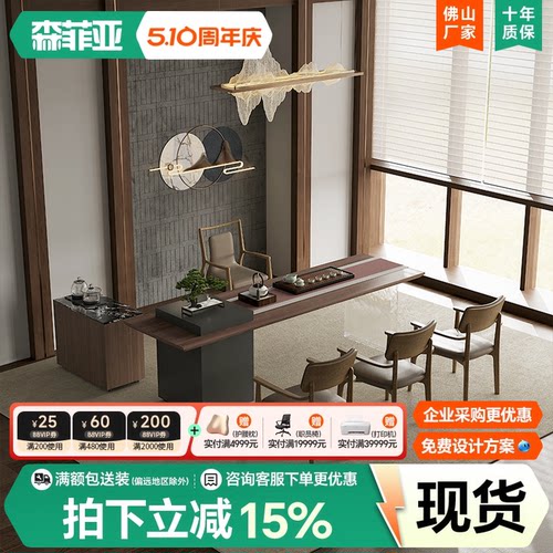 森菲亚茶桌茶台亚克力脚简约现代