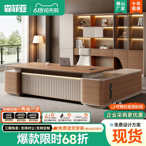 老板办公桌轻奢高级感高端大班台