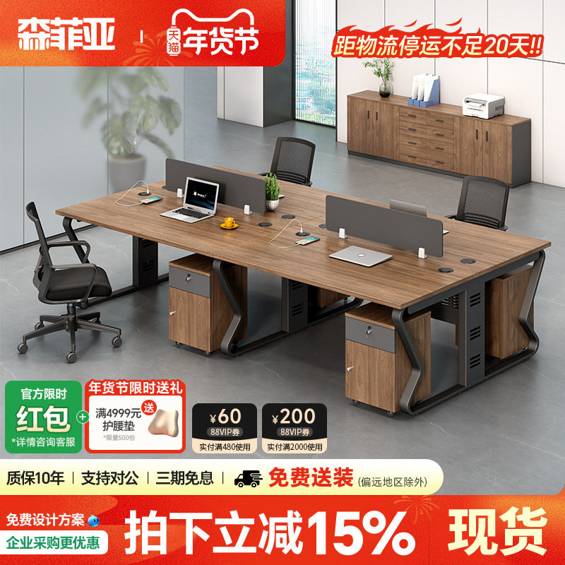 职员办公桌椅套装写字楼办公室钢架办公桌员工位6人电脑工作桌椅