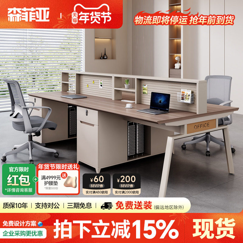 办公桌员工位现代简约机房电脑桌创意洞洞板工位职员办公桌椅组合