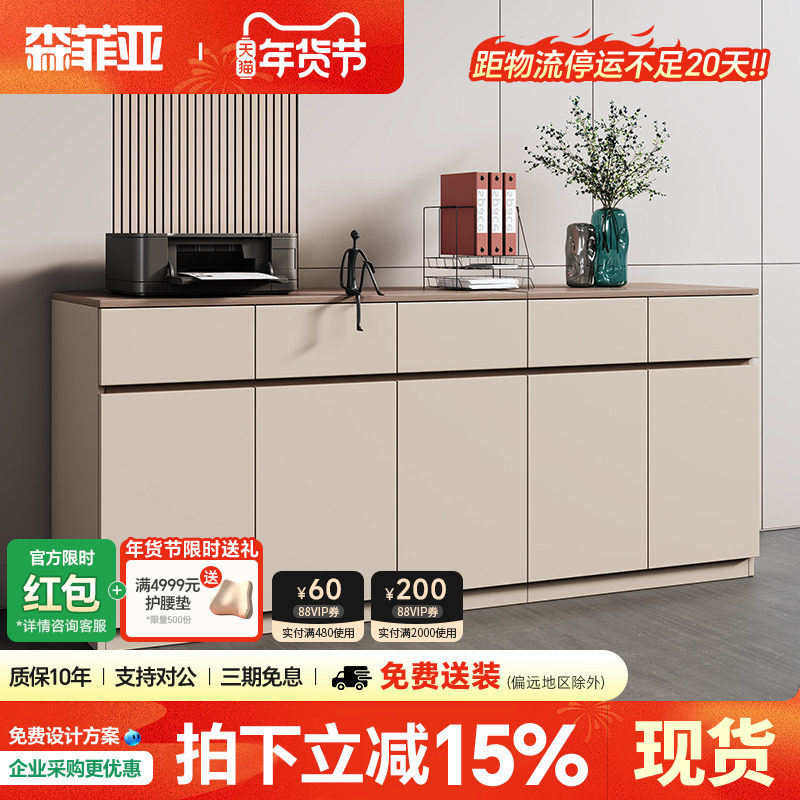 办公室茶水柜文件柜办公桌边柜收纳柜储存柜打印机放置柜隔断矮柜