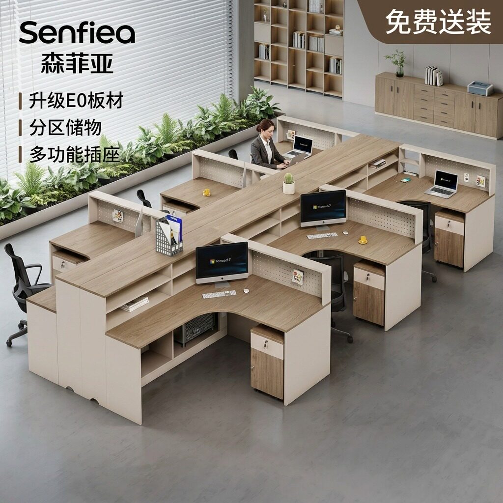 员工职员桌简约办公室办公桌DIY洞洞工位4/6人位办公室文员卡位