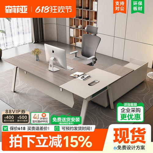 办公桌简约现代简约现代经理桌