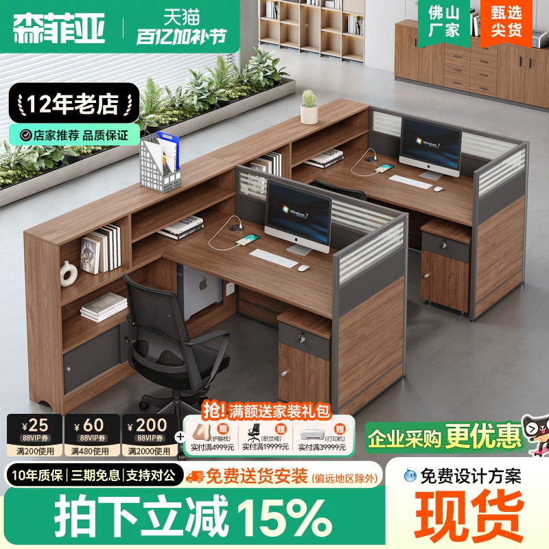武汉办公桌椅组合玻璃隔断写字楼工作室单双人中介文员卡位屏风桌