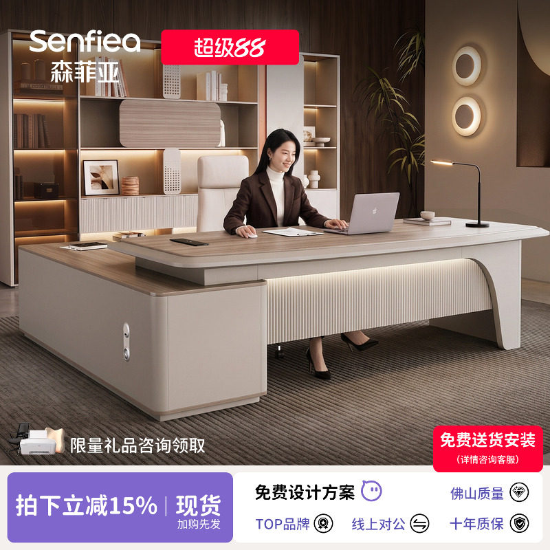 【升级E0板材】老板桌轻奢高级感图片