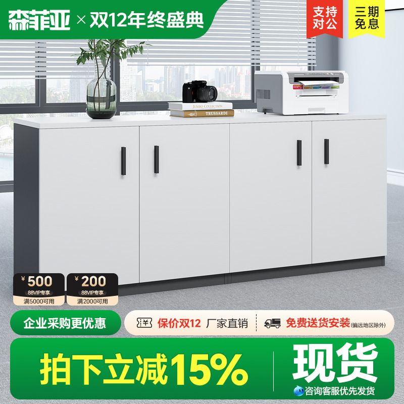 办公茶水柜矮柜打印机底座柜简约