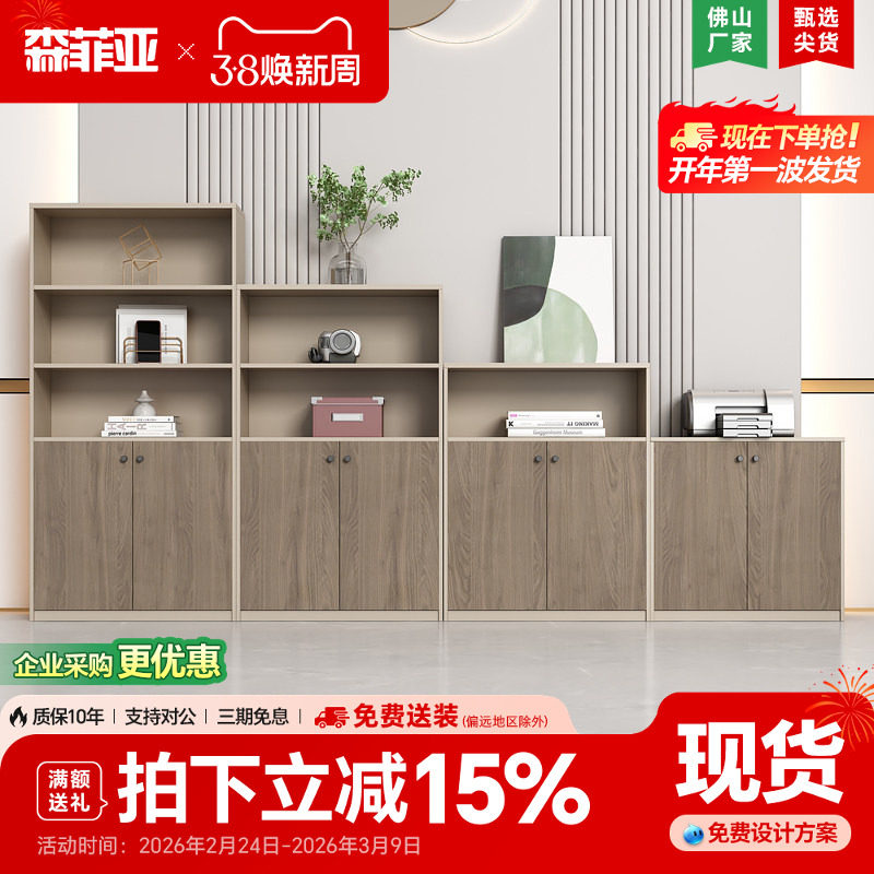文件柜高低矮柜组合储物柜办公隔断柜办公桌边柜可定制办公室柜子