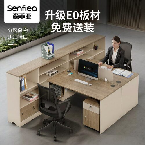办公桌椅组合简约现代办公桌工位