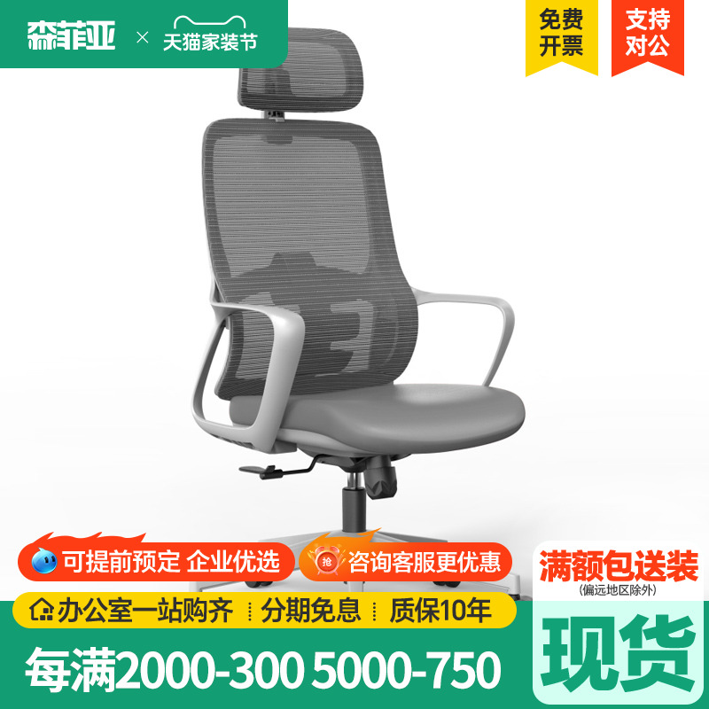 办公椅电脑椅麻将椅久坐舒适
