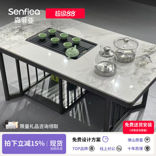 办公室沙发茶几组合套装