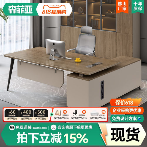 【升级E0板材】办公桌文件柜组合