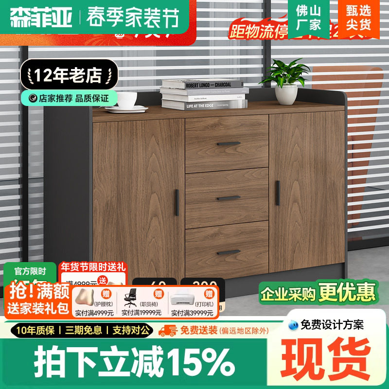 办公茶水柜打印机底座柜简约现代储物柜文件柜矮柜复印机工作台