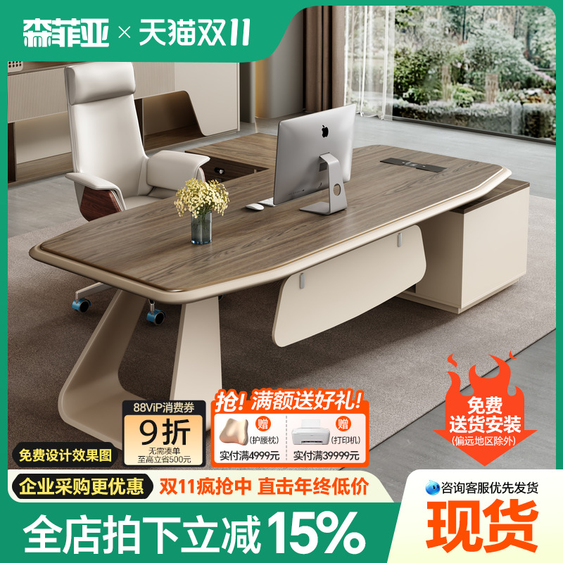 老板桌办公桌大班台简约现代佛山