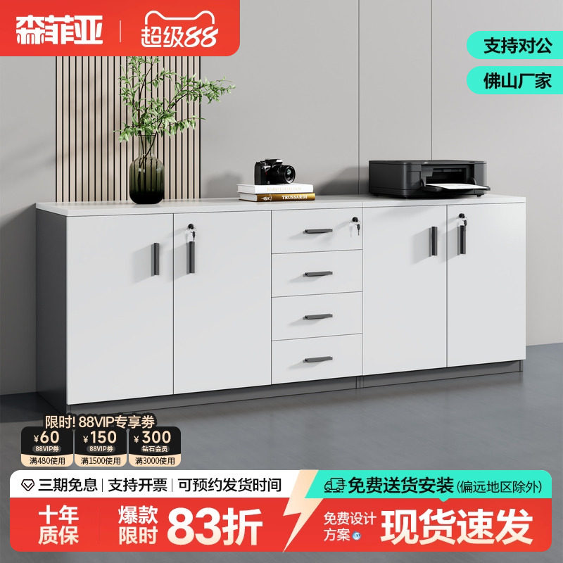办公室矮柜储物柜办公柜资料抽屉柜带锁收纳柜文件小柜子打印机柜