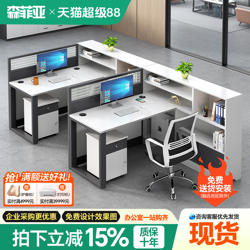 办公桌办公室钢架员工位简约现代