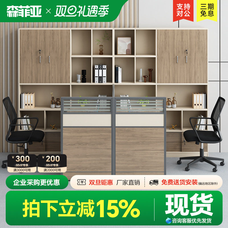 卡座办公桌双人面对面职员财务