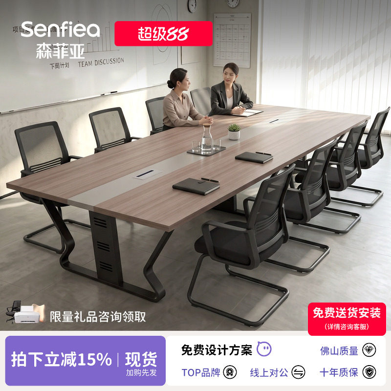 简约现代办公会议桌长桌洽谈接待图片