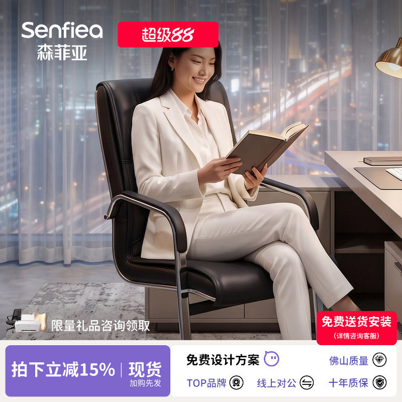 会议室椅子靠背弓形办公椅简约家用会议椅办公室麻将电脑凳子皮椅
