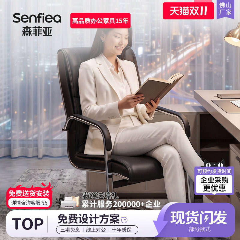 会议室椅子靠背弓形办公椅简约家用会议椅办公室麻将电脑凳子皮椅
