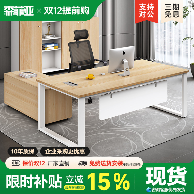 简约现代风单人桌子商用办公家具