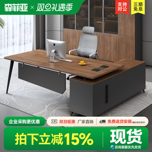 办公桌老板桌总裁桌新中式 经理办公桌椅组合单人大班台办公室桌子